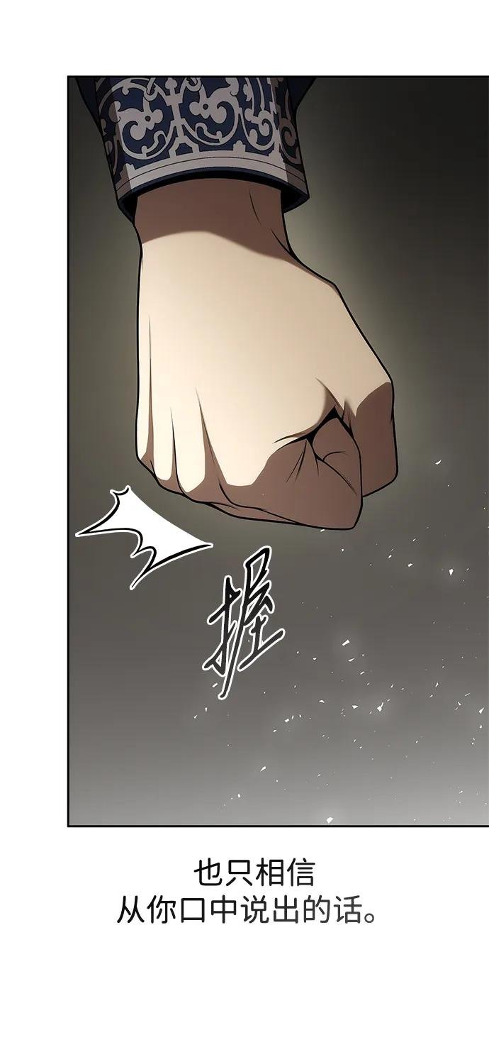 第119话