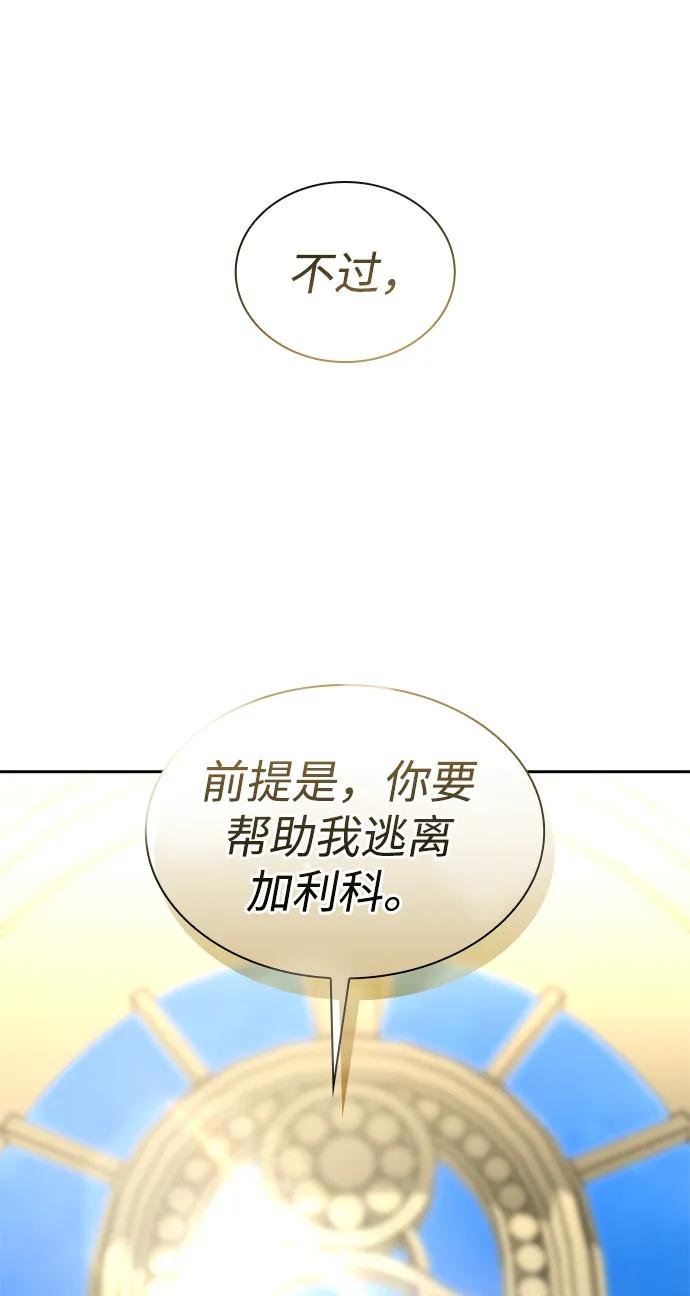 第119话