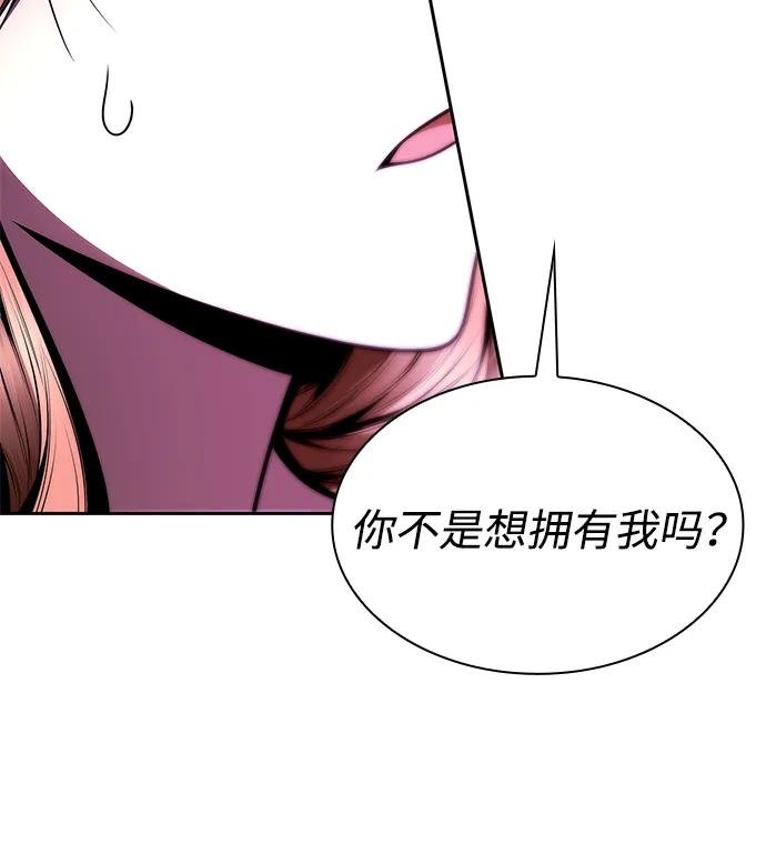 第119话