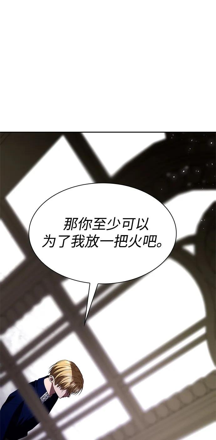 第119话