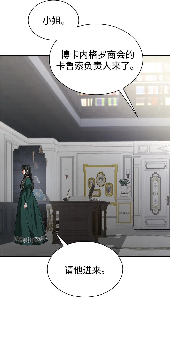 第119话