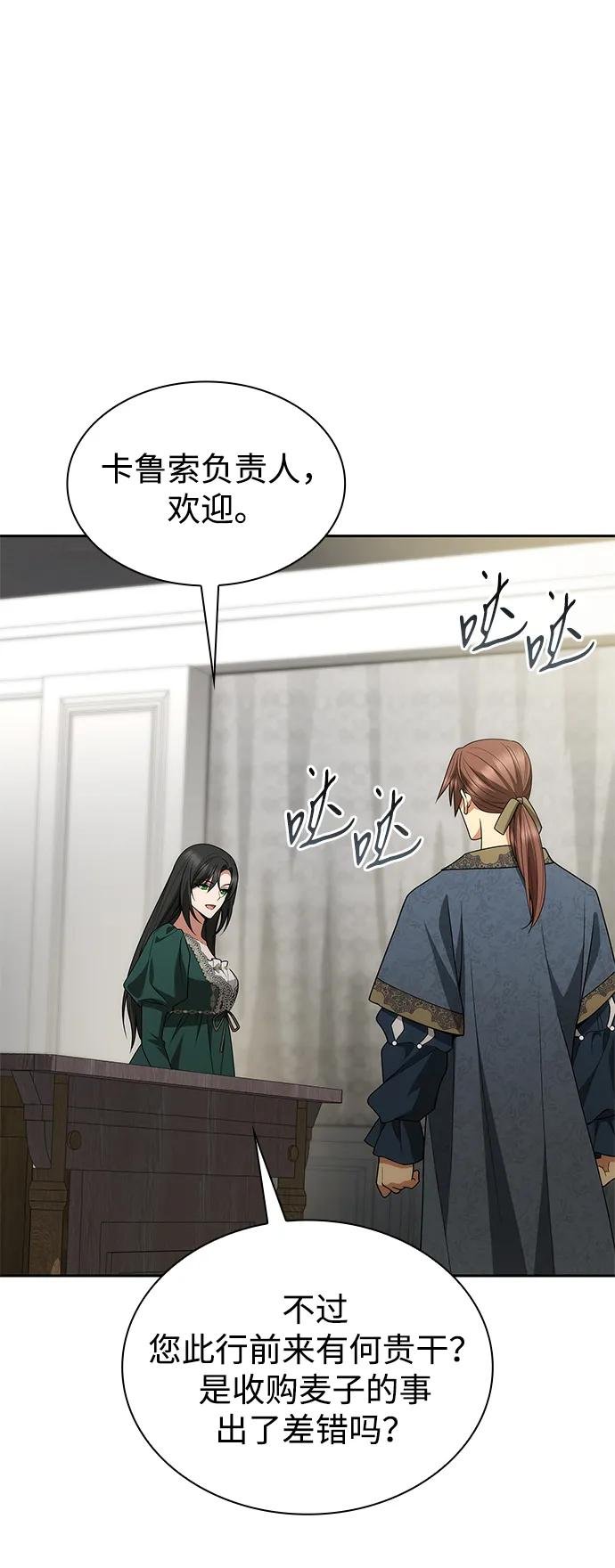 第119话