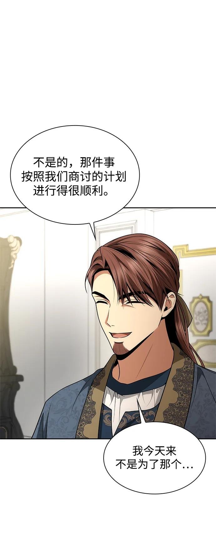 第119话