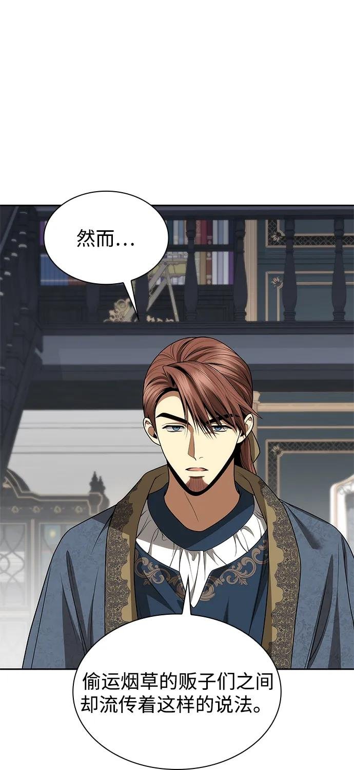 第120话