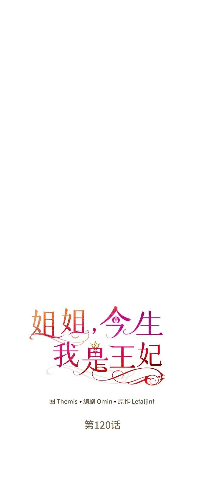 第120话