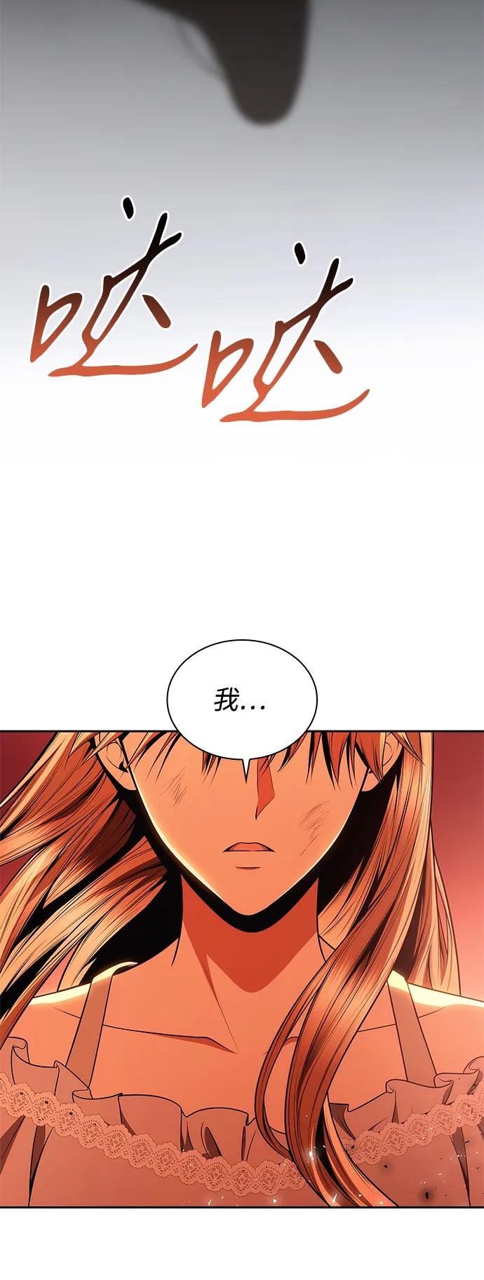 第120话