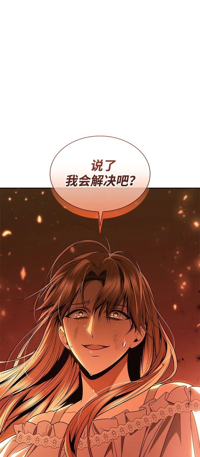第120话