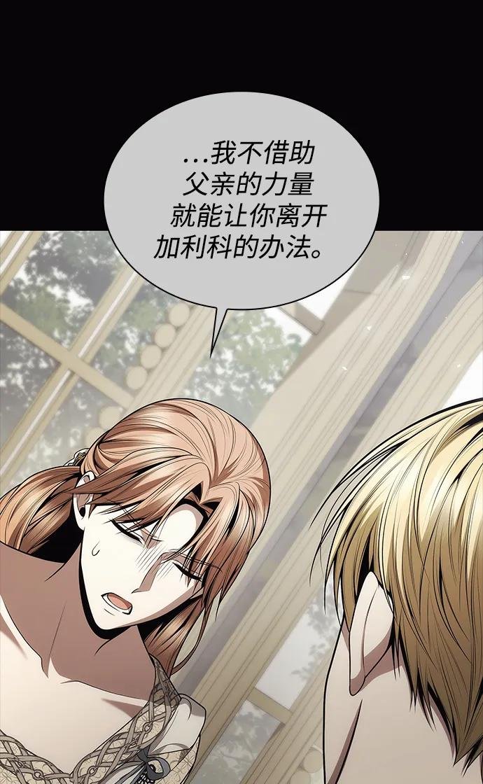 第120话