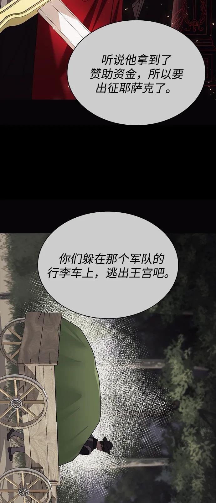 第120话