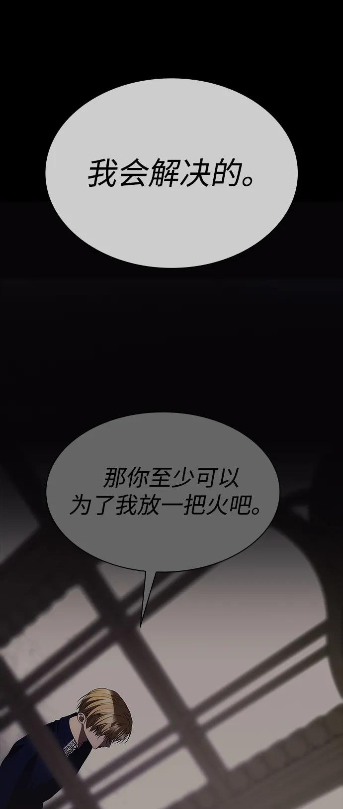 第120话