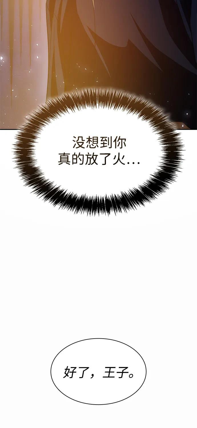 第120话