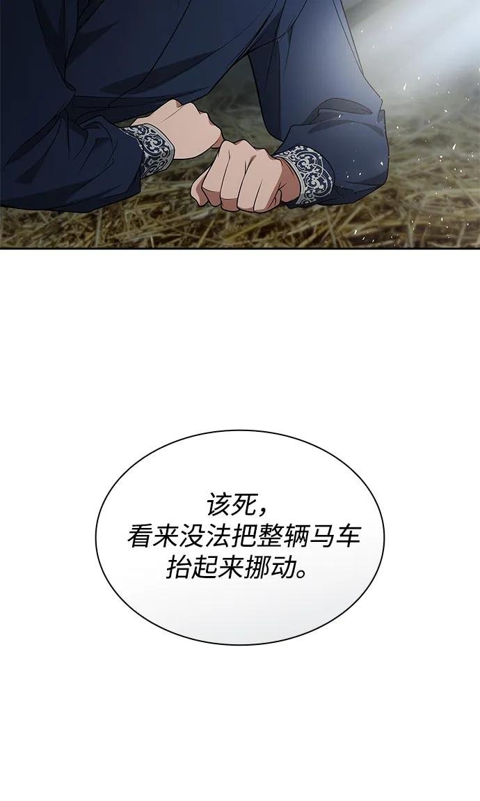第120话