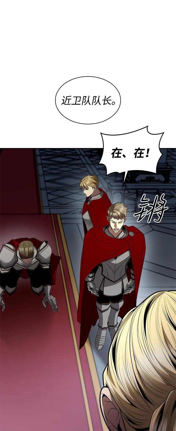 第121话