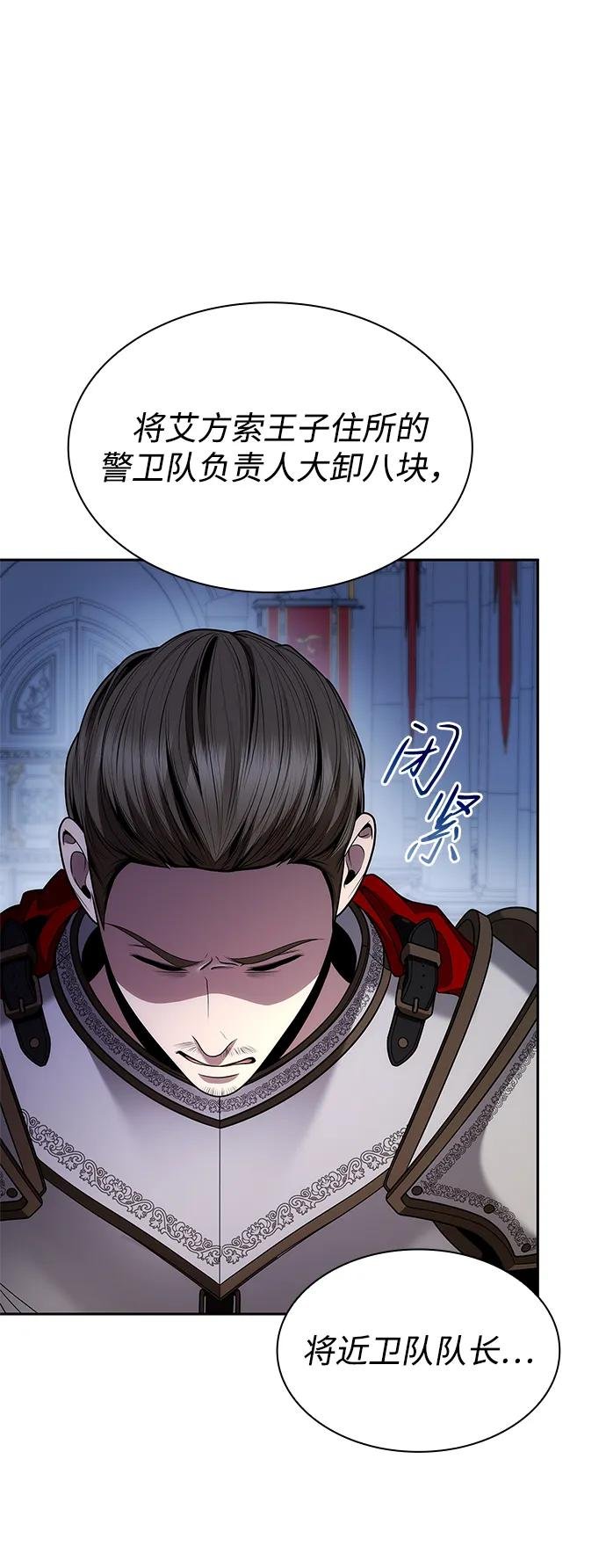 第121话