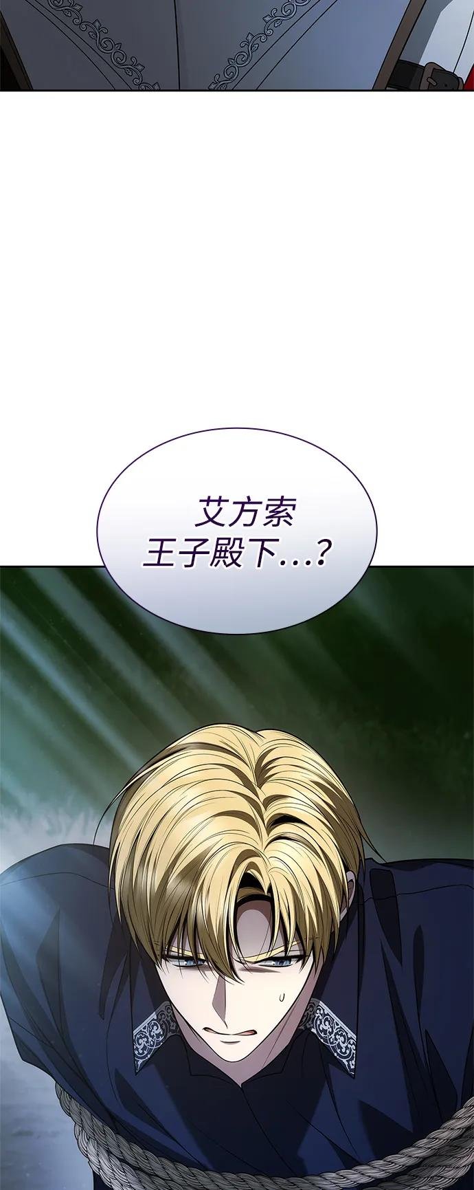 第121话
