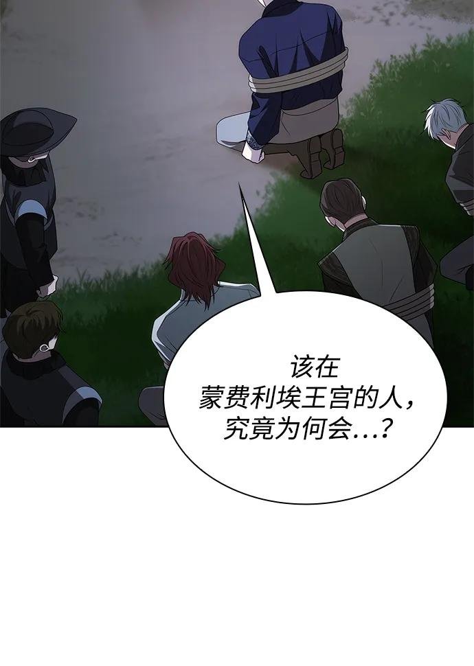 第121话