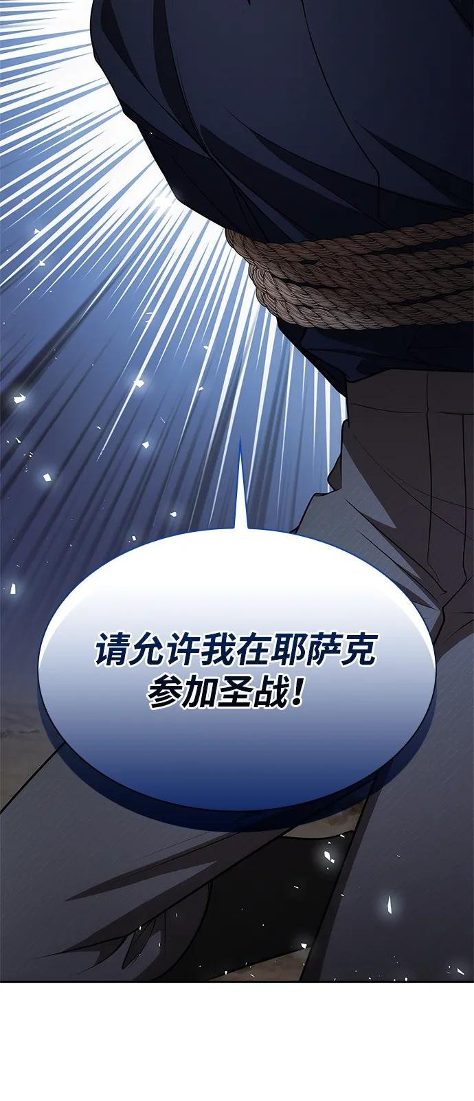 第121话
