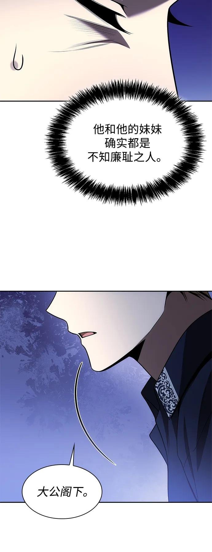 第121话
