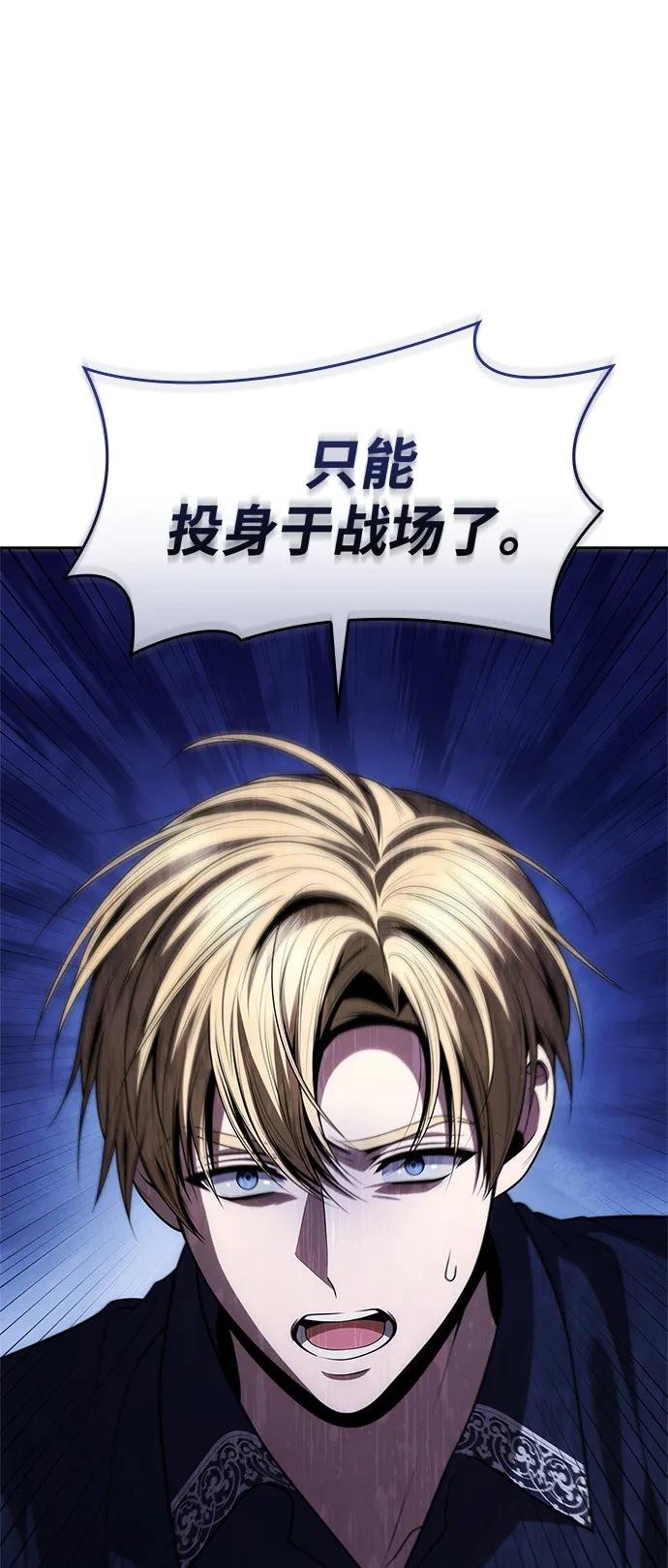 第121话