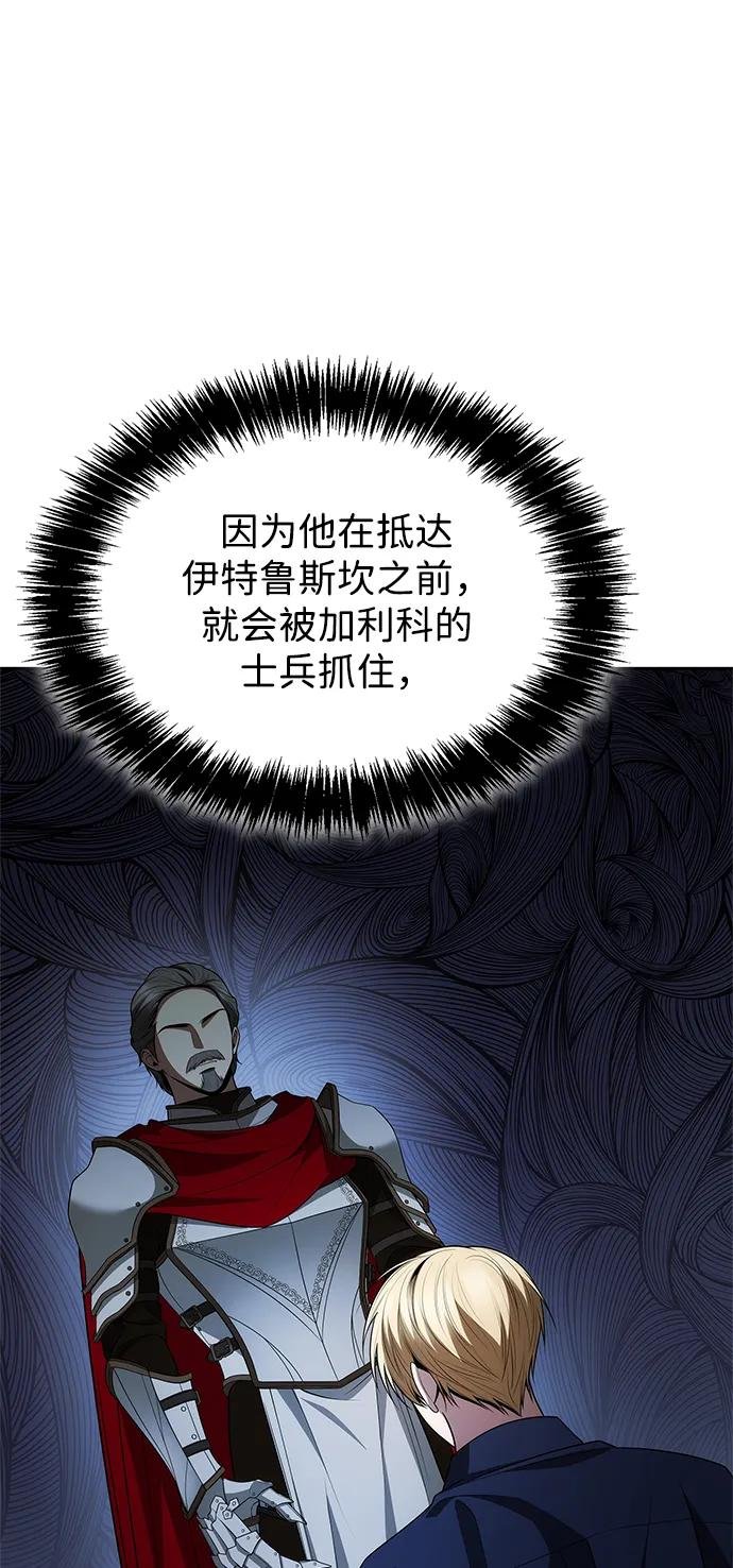 第121话