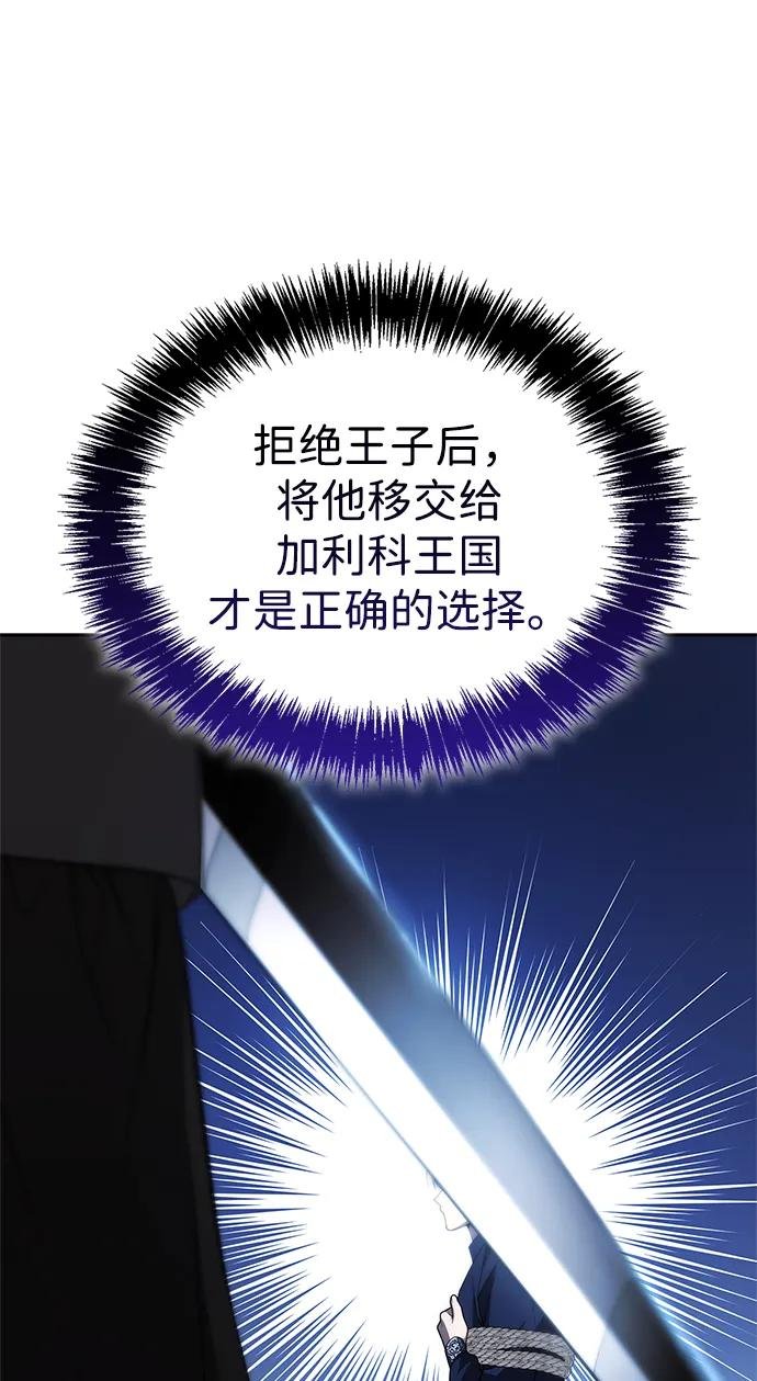 第121话