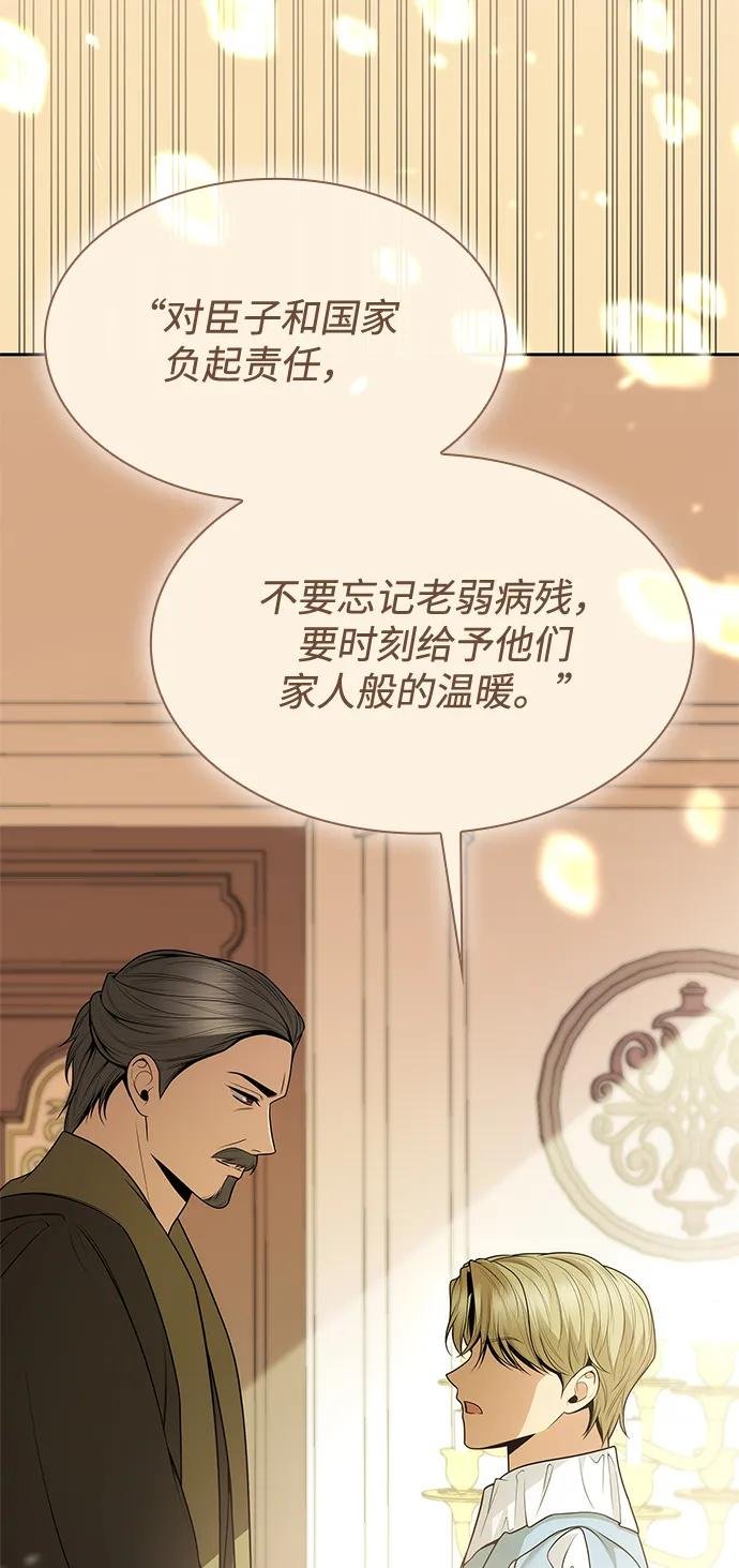 第121话