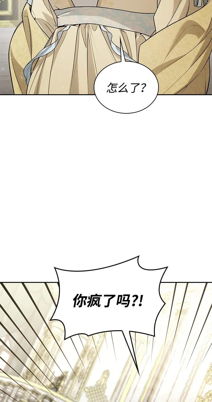 第121话