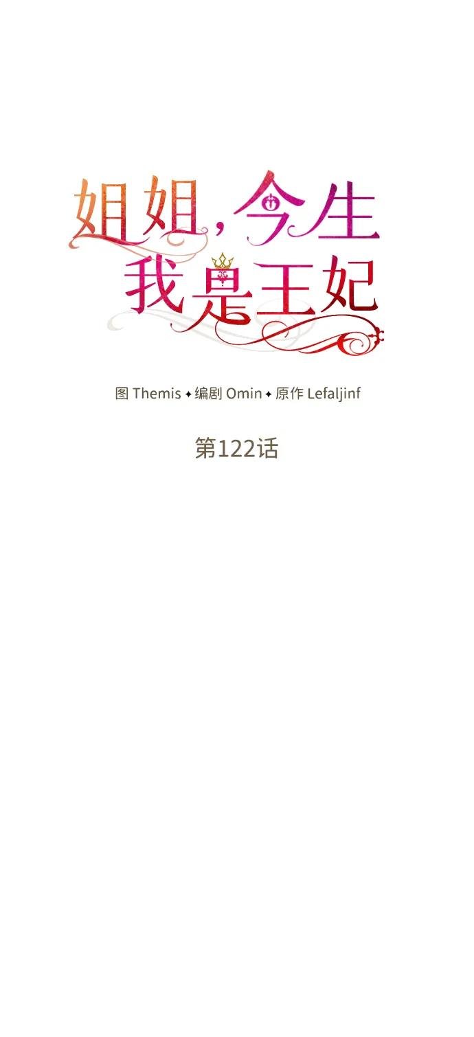 第122话
