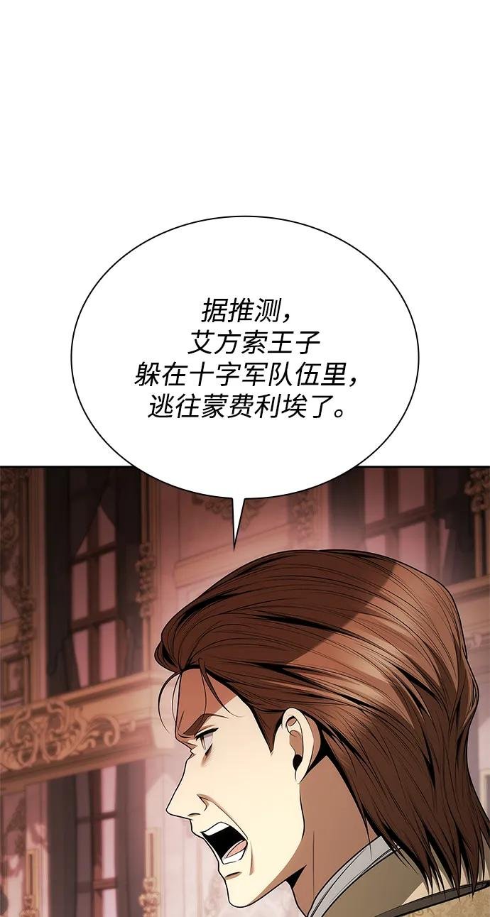 第122话
