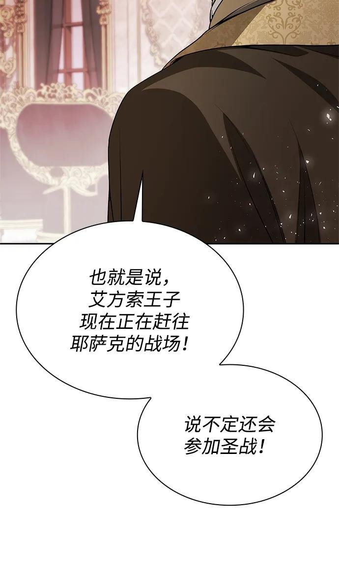 第122话