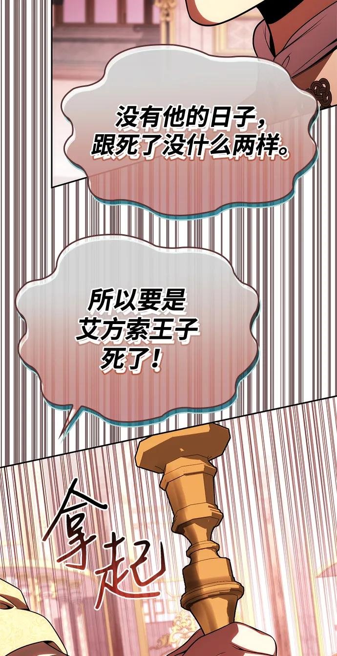 第122话