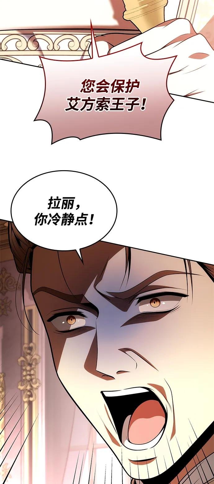 第122话