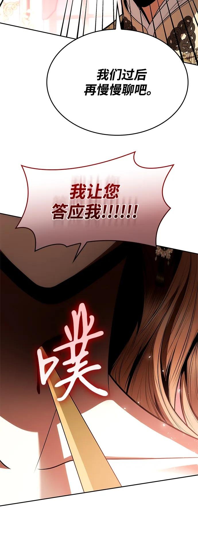 第122话