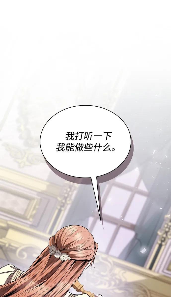 第122话