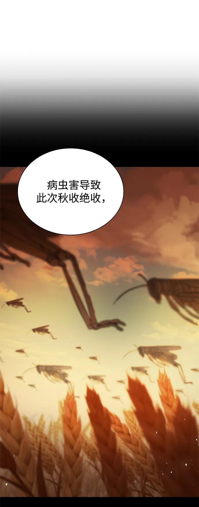 第122话