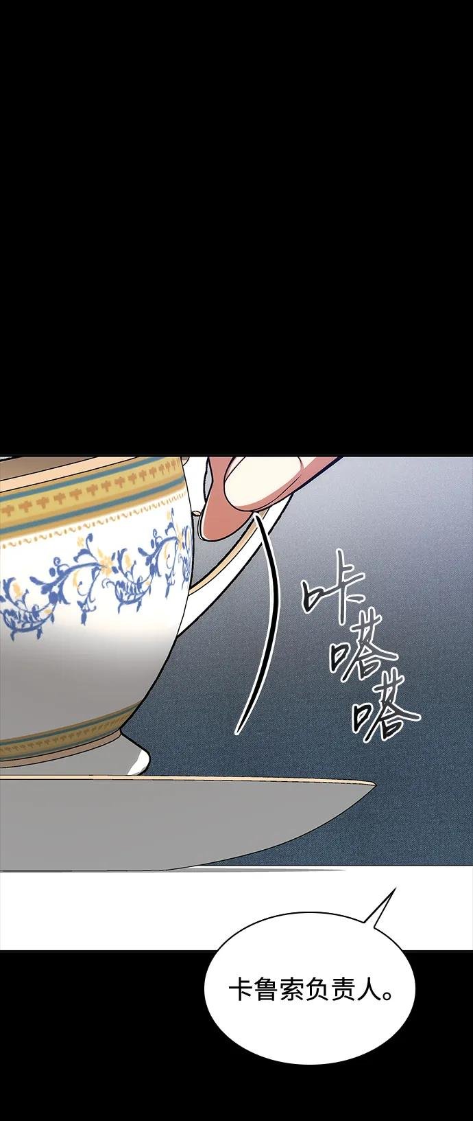 第123话