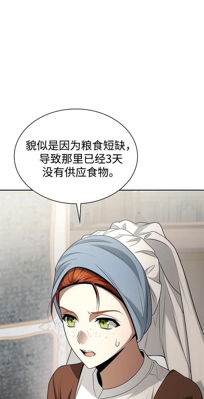 第123话