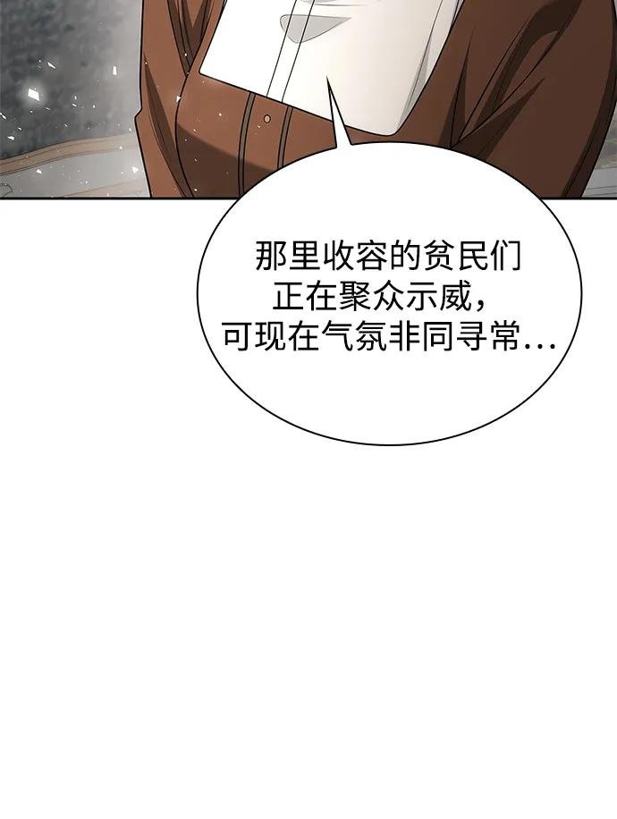 第123话