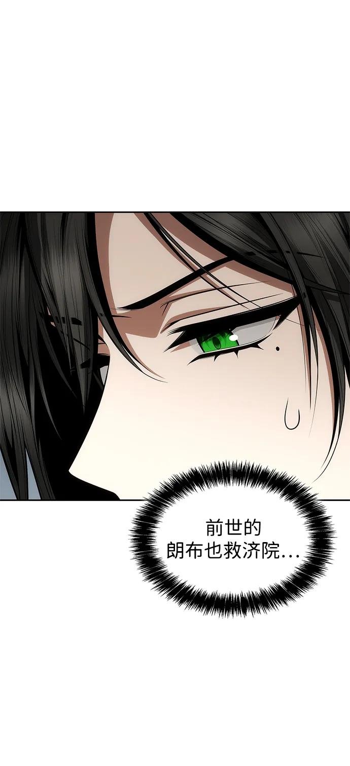 第123话