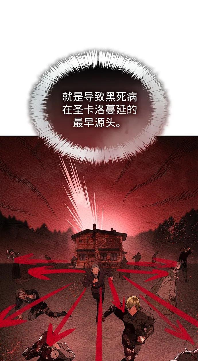 第123话