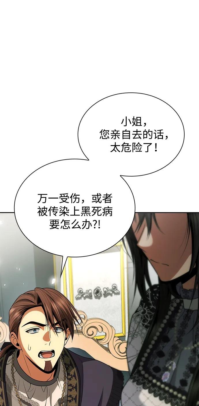 第123话