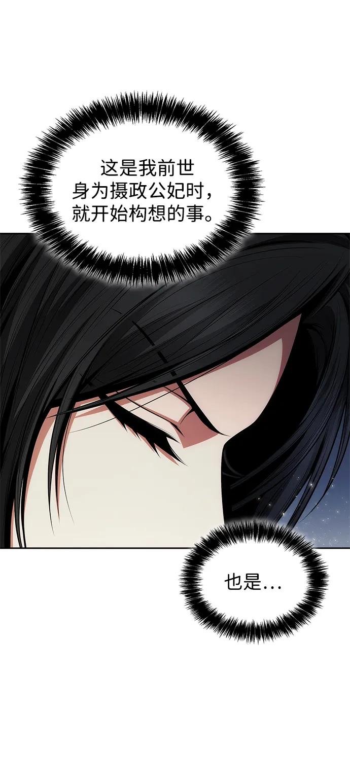 第123话