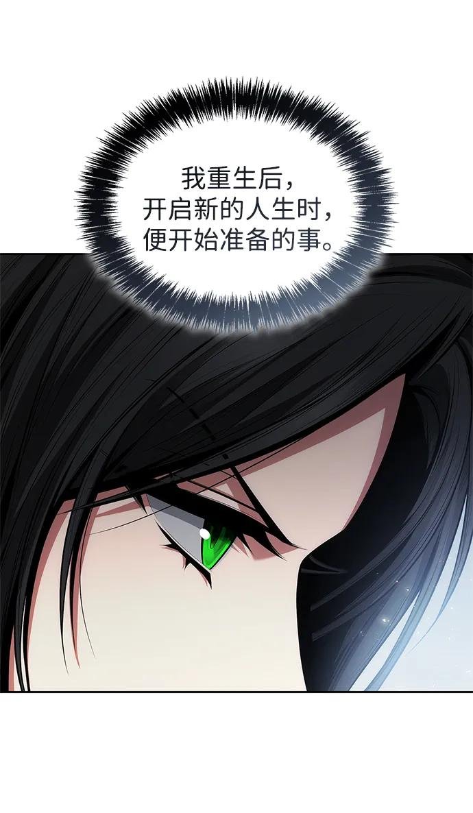 第123话