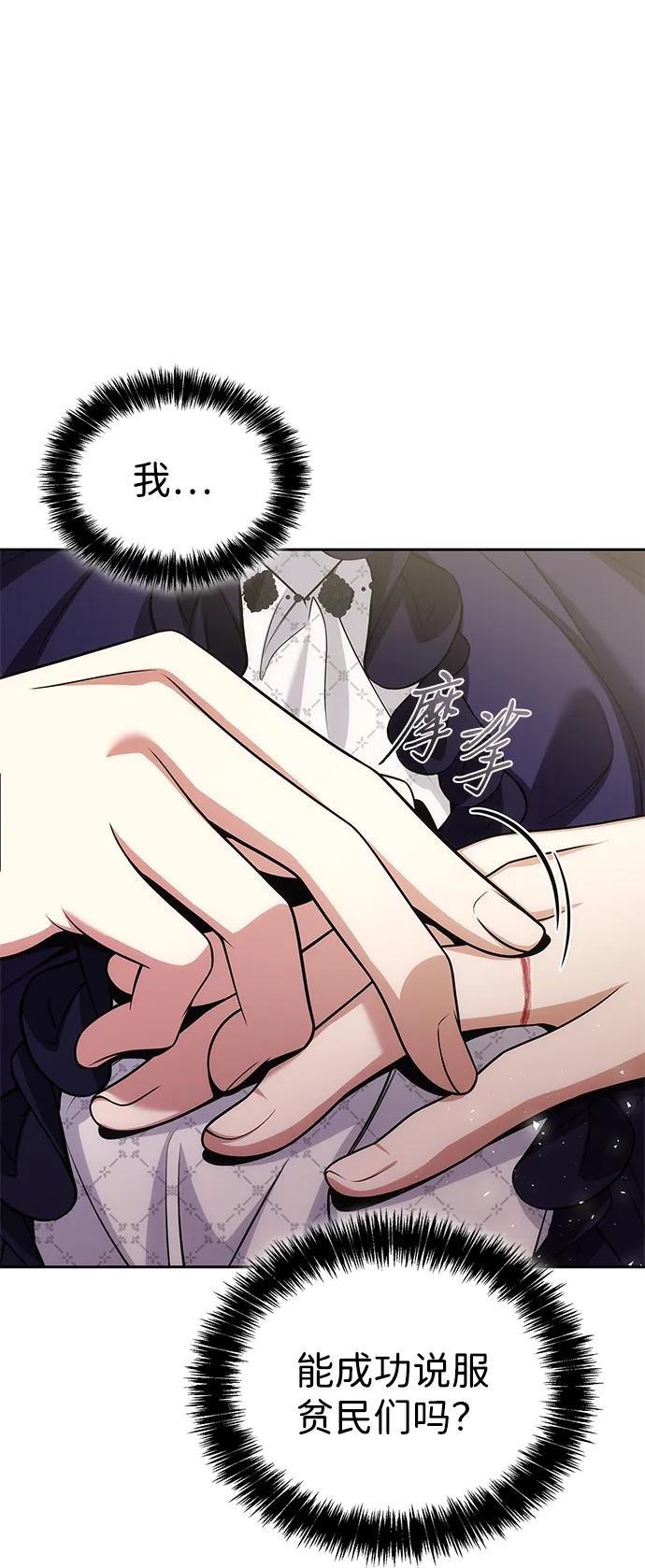 第123话