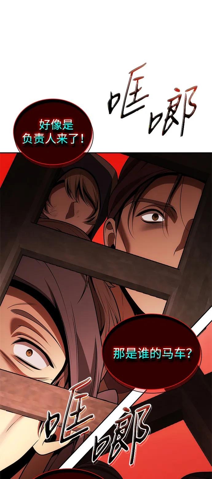 第123话