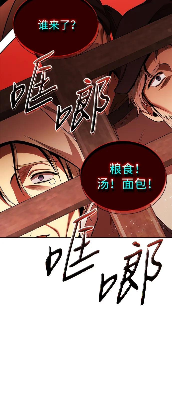 第123话