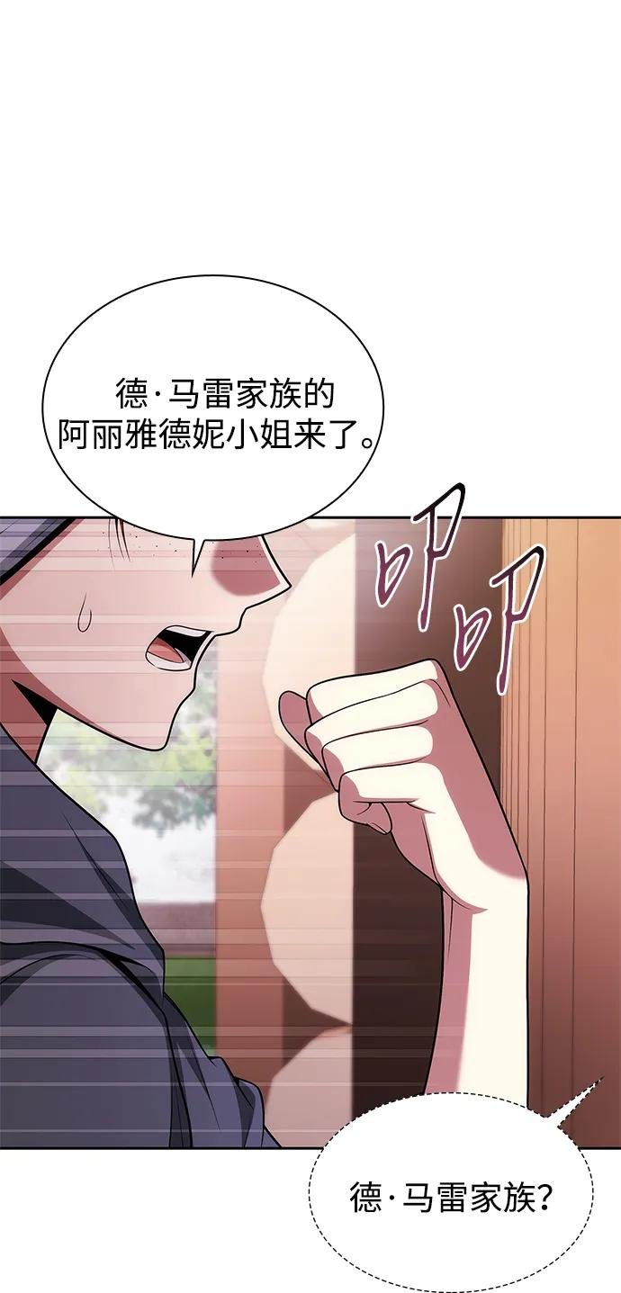 第123话
