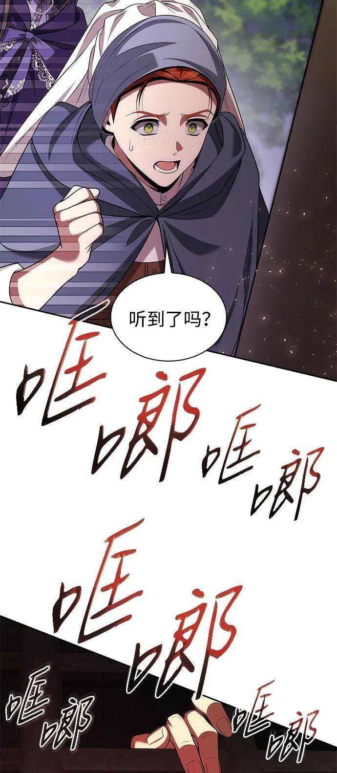 第123话