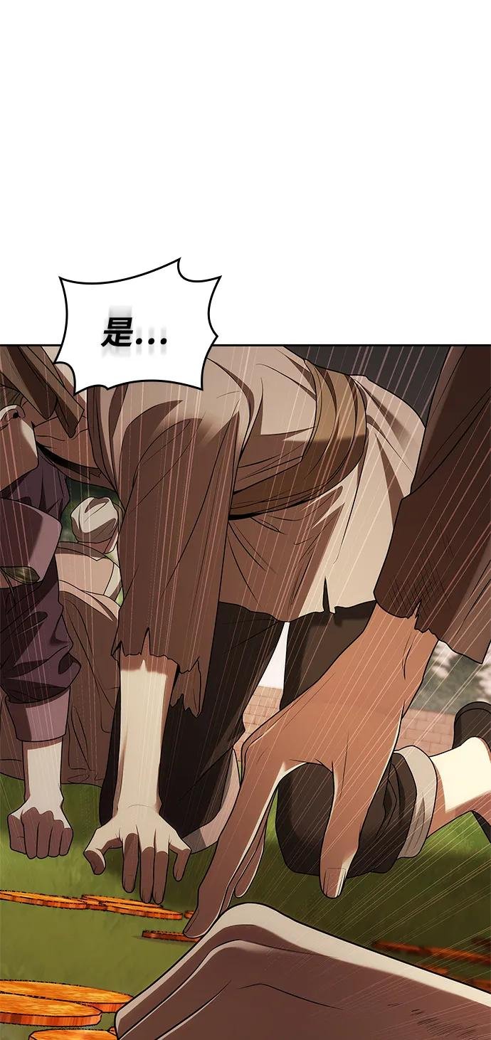 第123话