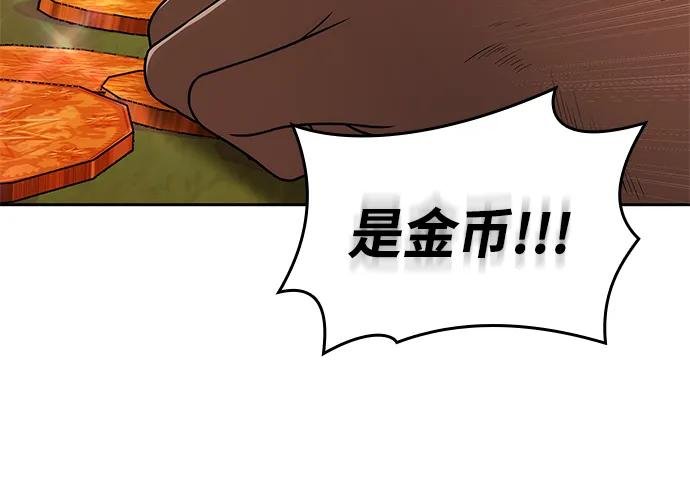 第123话
